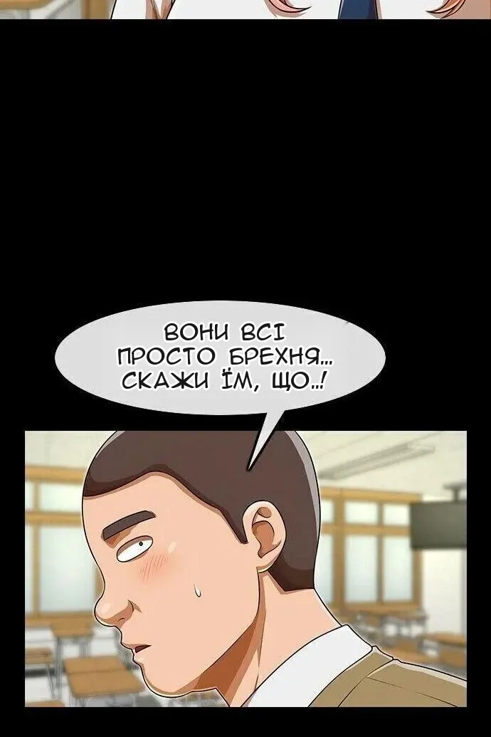 Сторінка 44