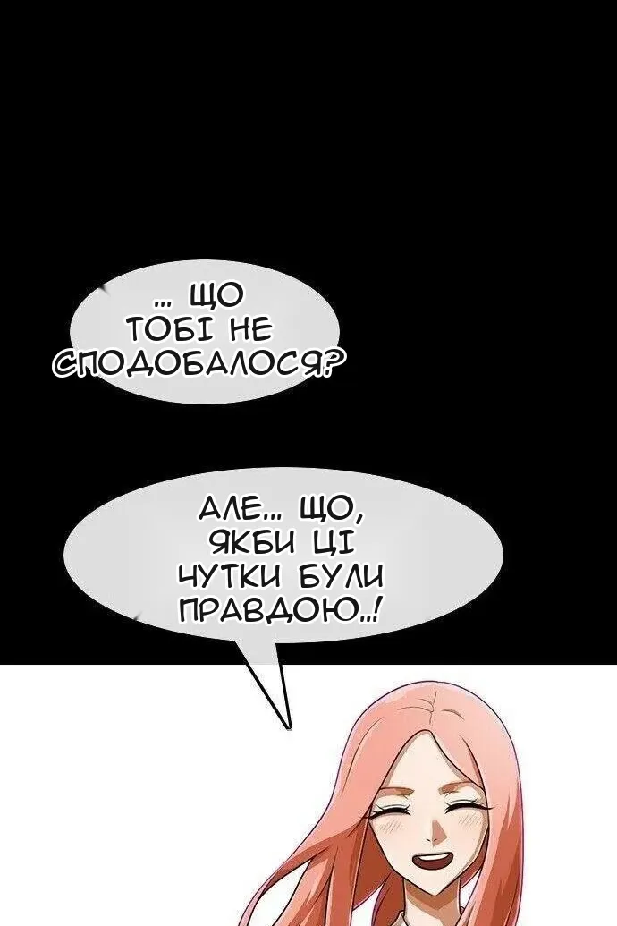 Сторінка 45