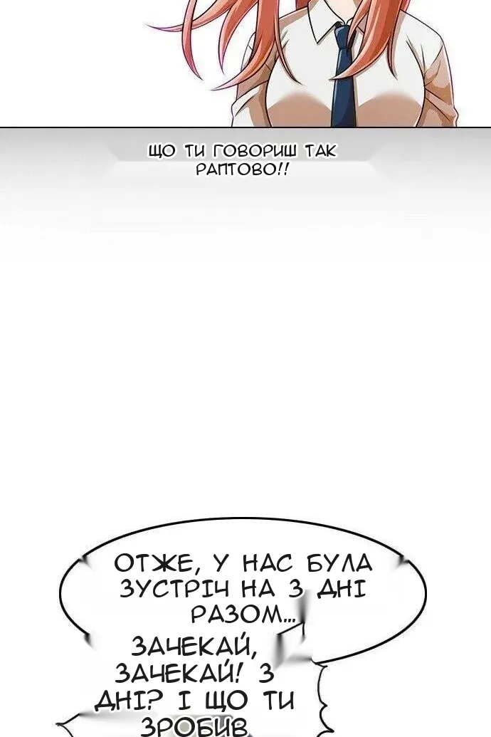 Сторінка 46
