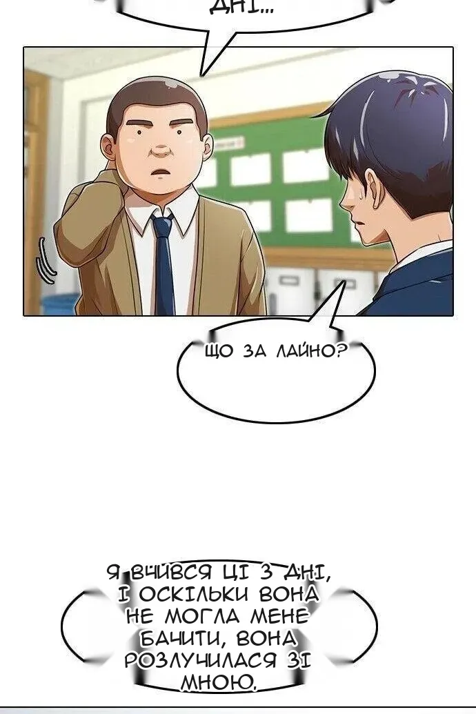 Сторінка 48
