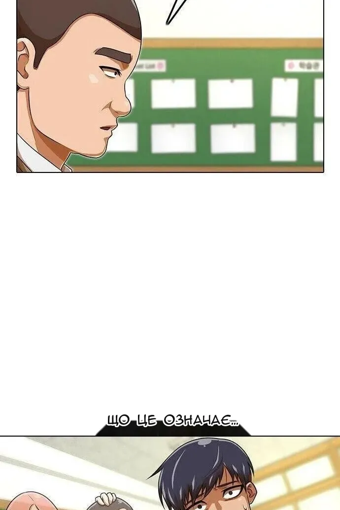 Сторінка 51