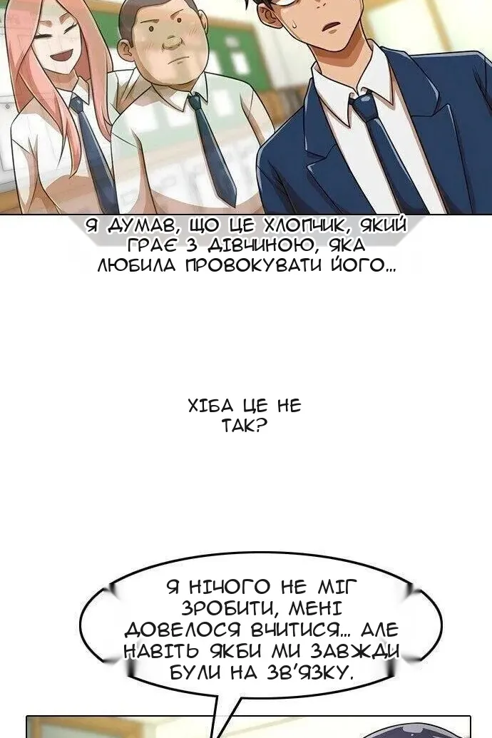 Сторінка 52
