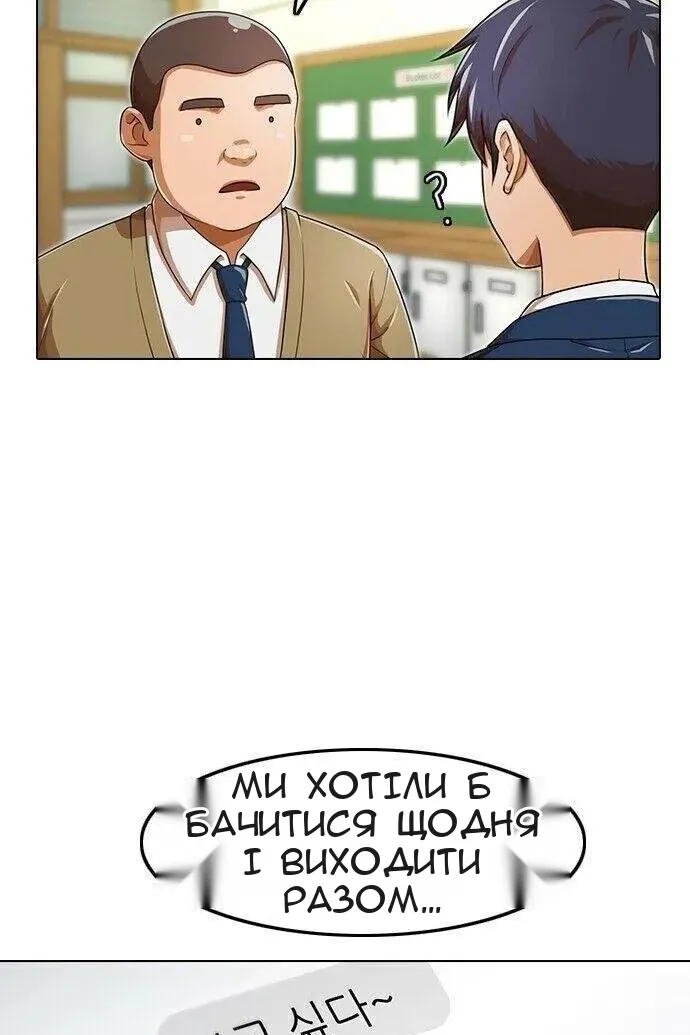 Сторінка 53