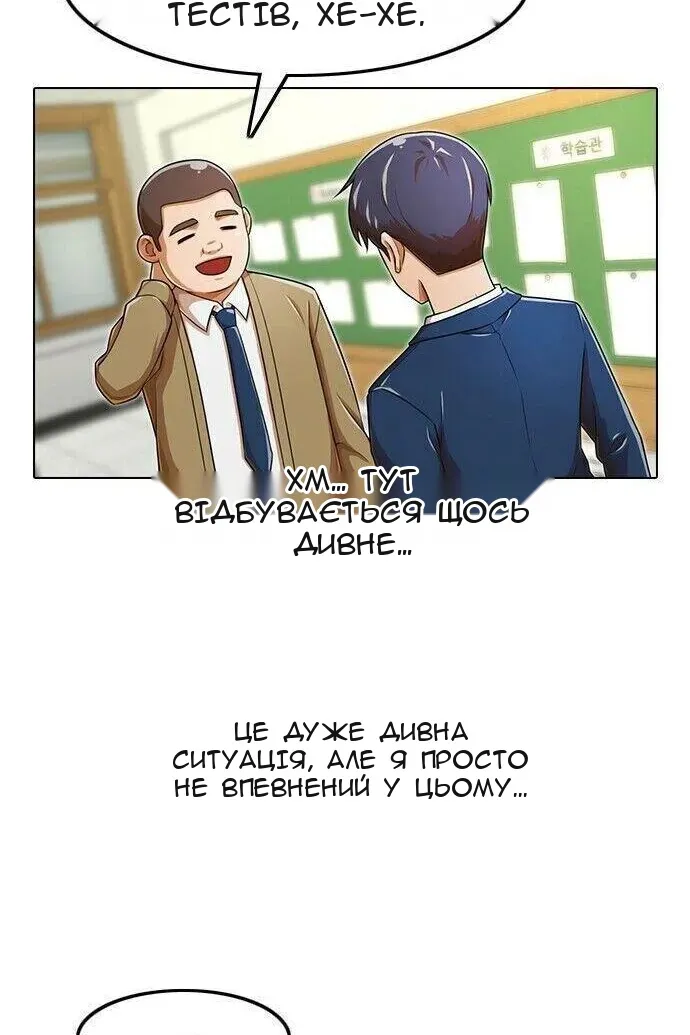 Сторінка 55