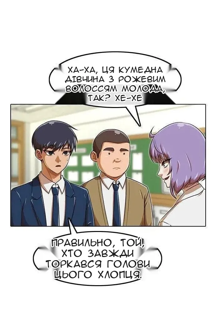 Сторінка 58
