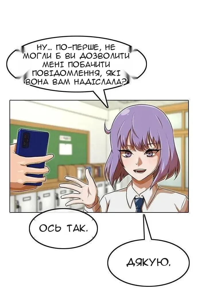 Сторінка 59