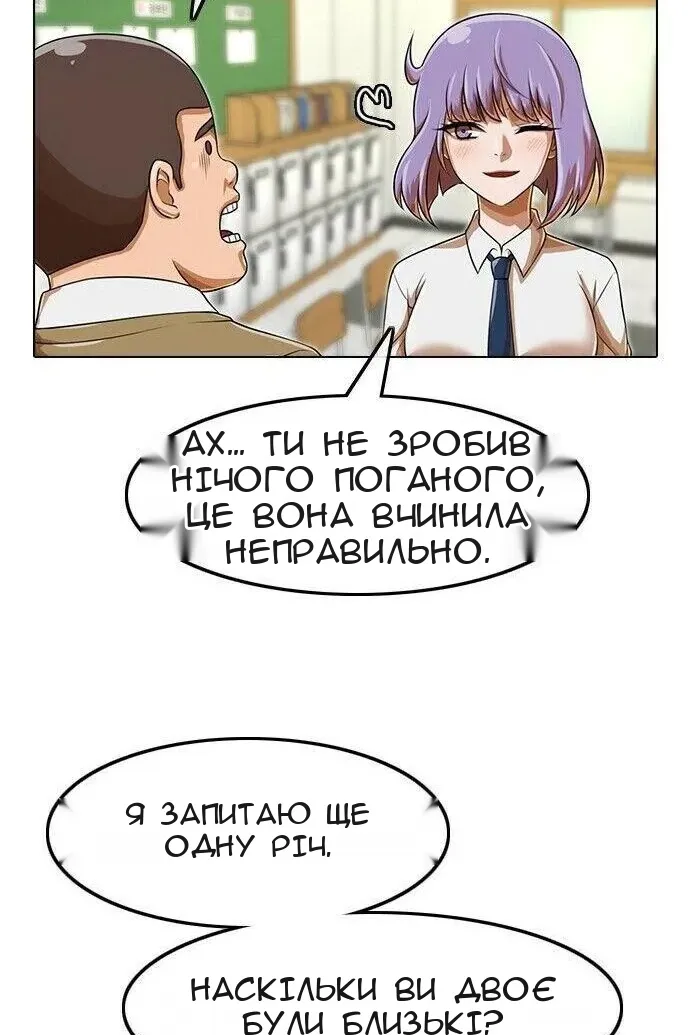 Сторінка 64