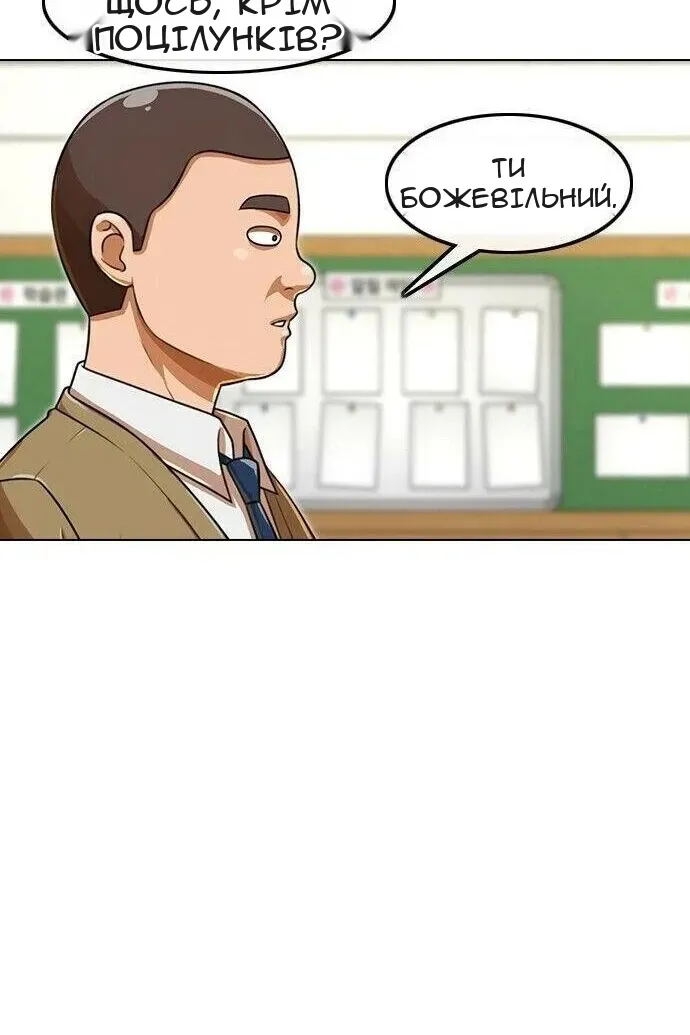 Сторінка 66