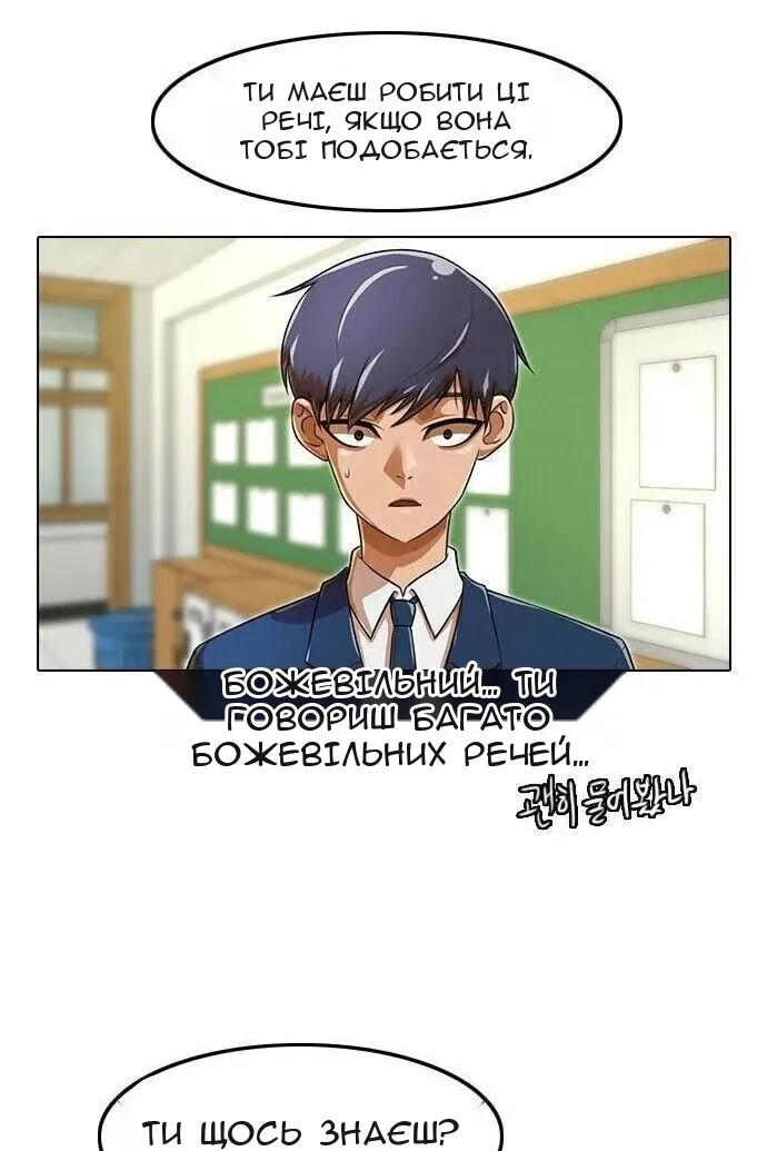 Сторінка 67