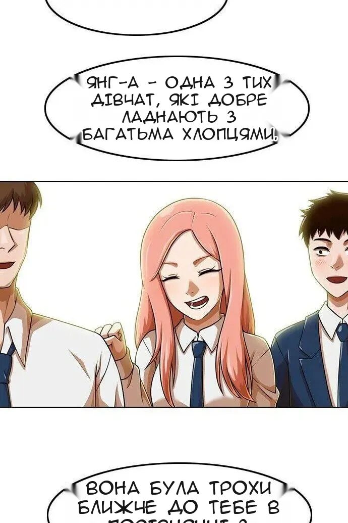 Сторінка 68