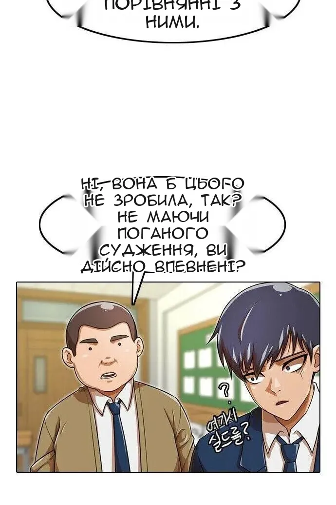 Сторінка 69
