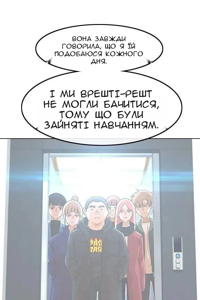 Сторінка 70