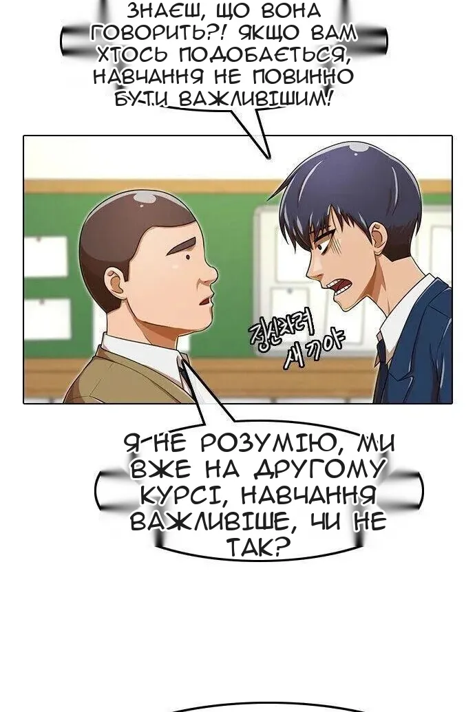 Сторінка 73