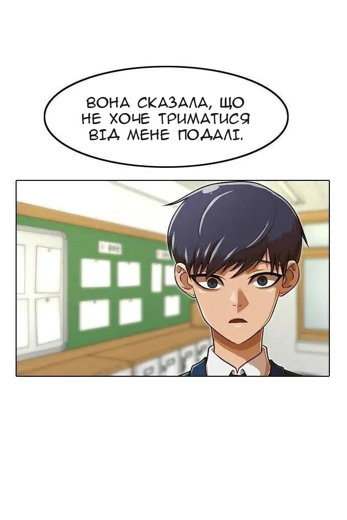 Сторінка 75