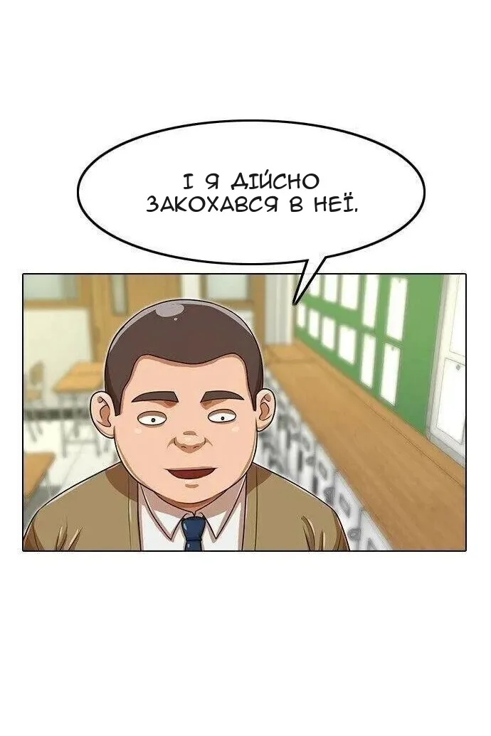 Сторінка 76