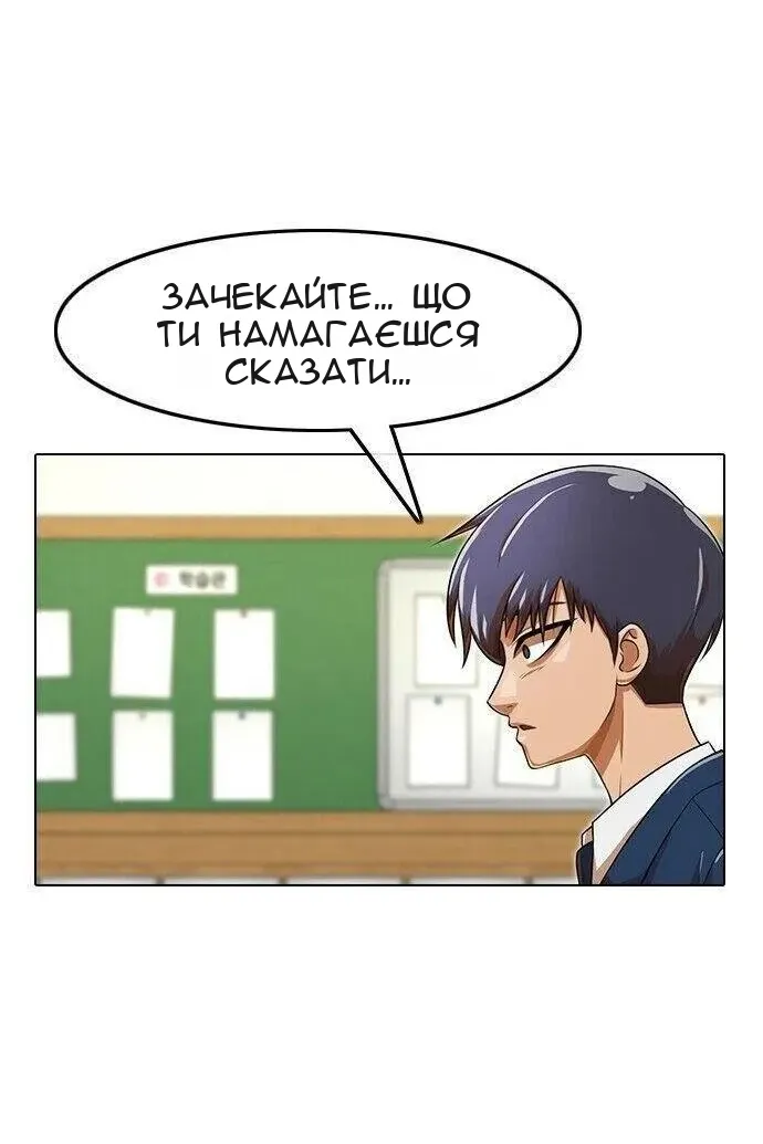 Сторінка 77