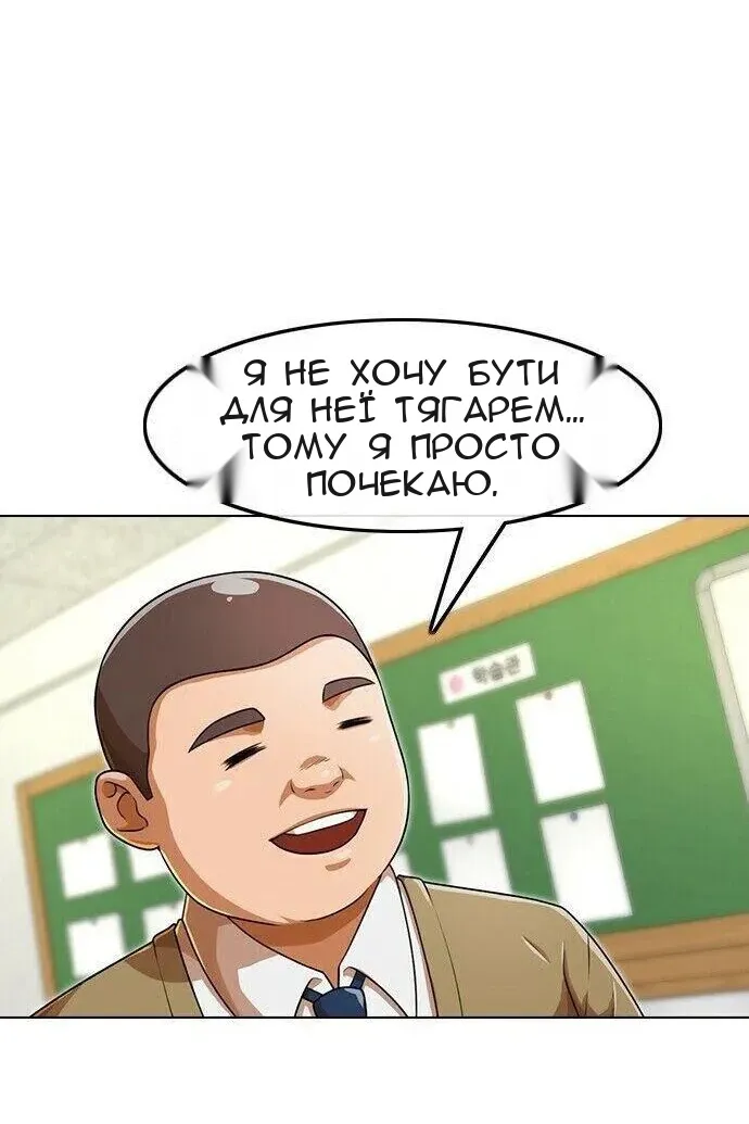 Сторінка 78