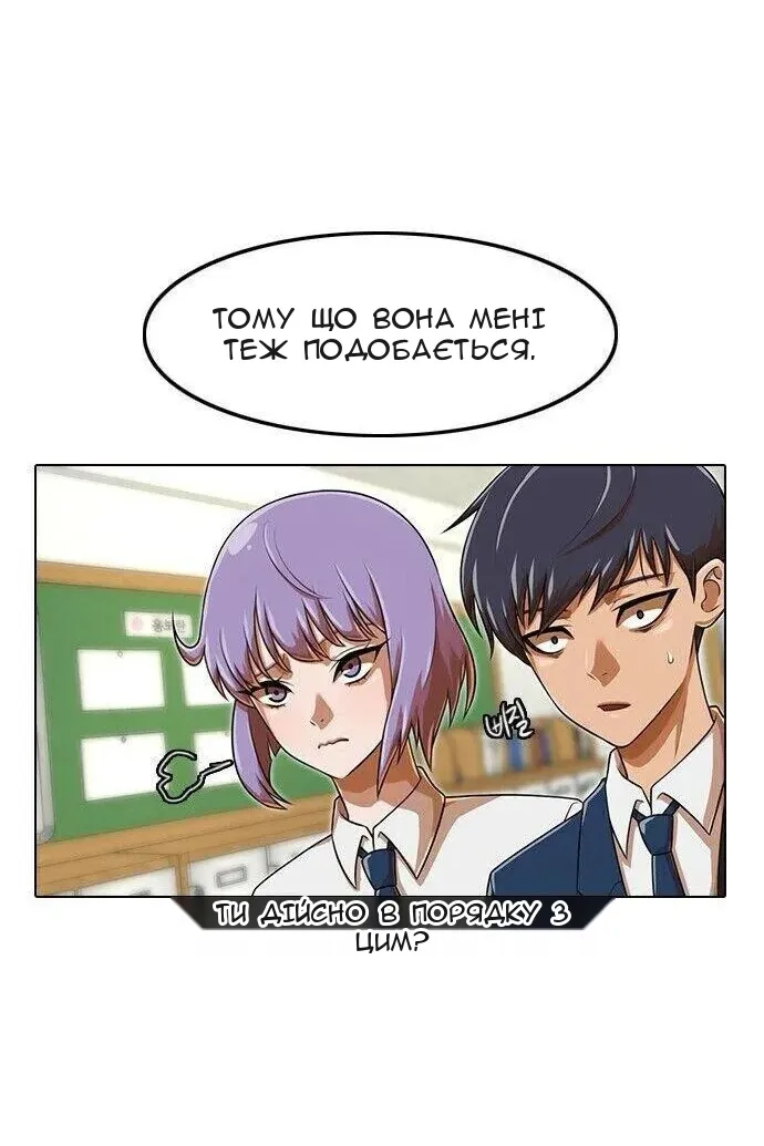 Сторінка 79