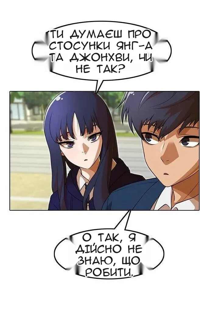 Сторінка 82