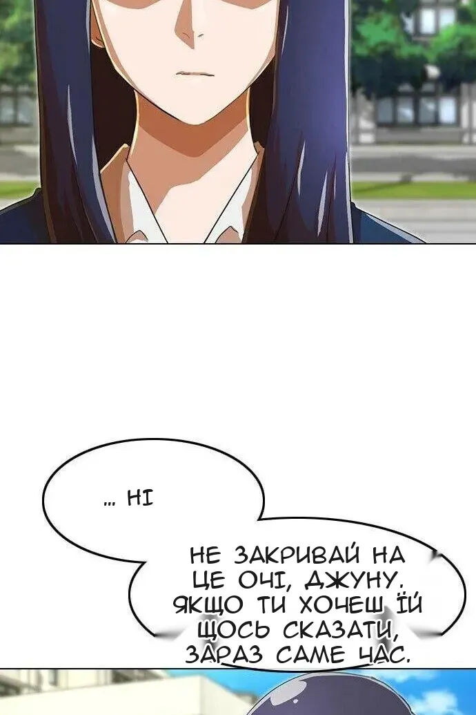 Сторінка 90