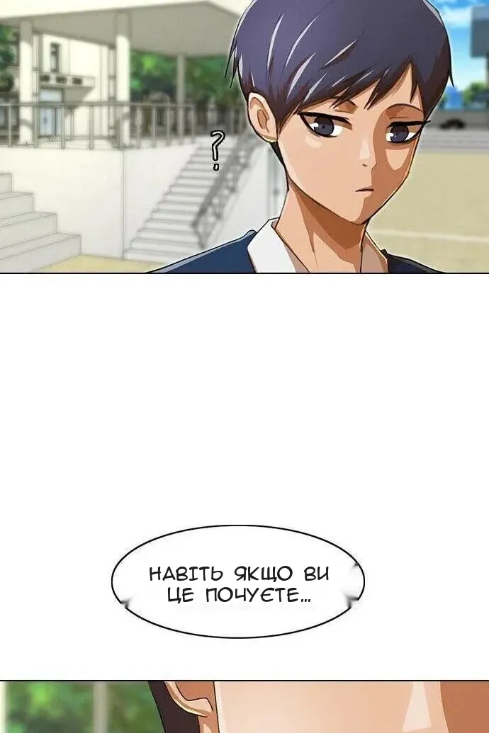 Сторінка 91