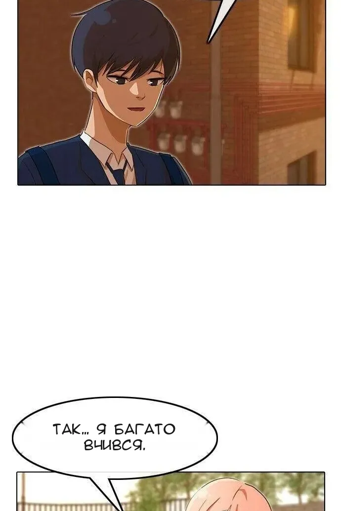 Сторінка 100