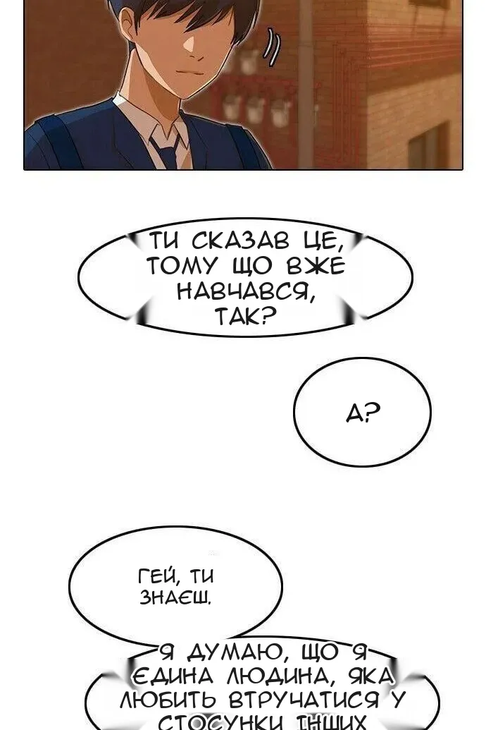 Сторінка 102