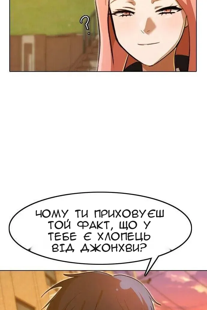 Сторінка 105