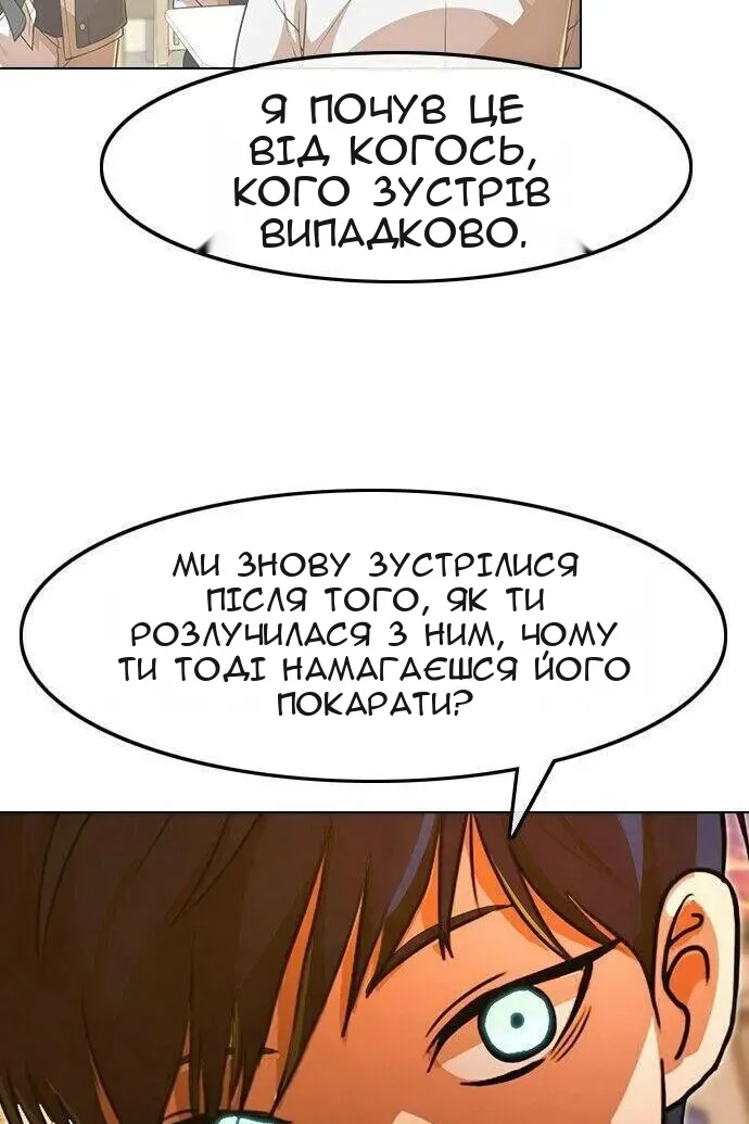 Сторінка 109