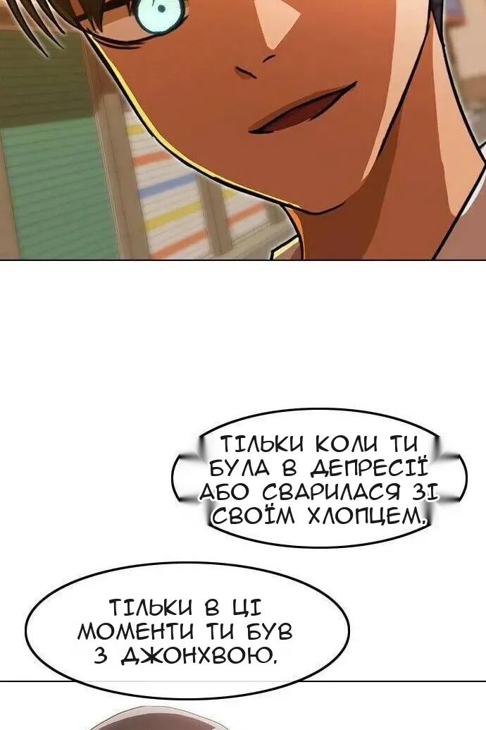 Сторінка 110