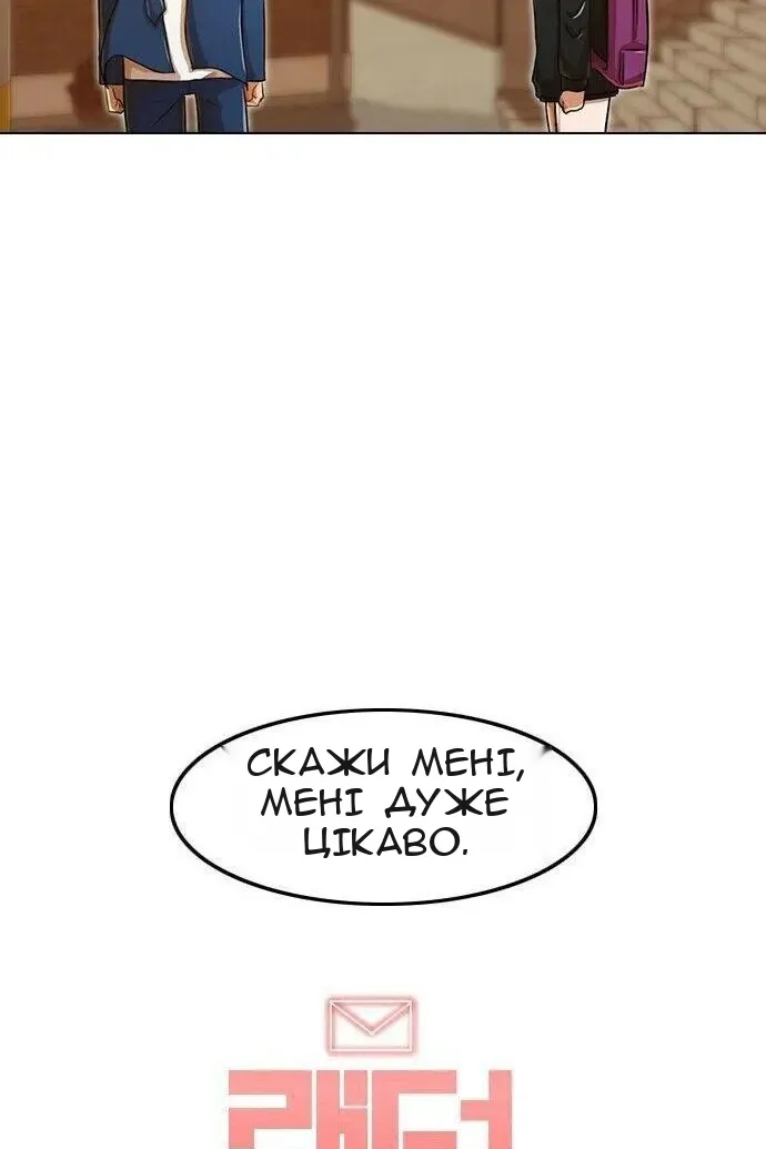 Сторінка 114