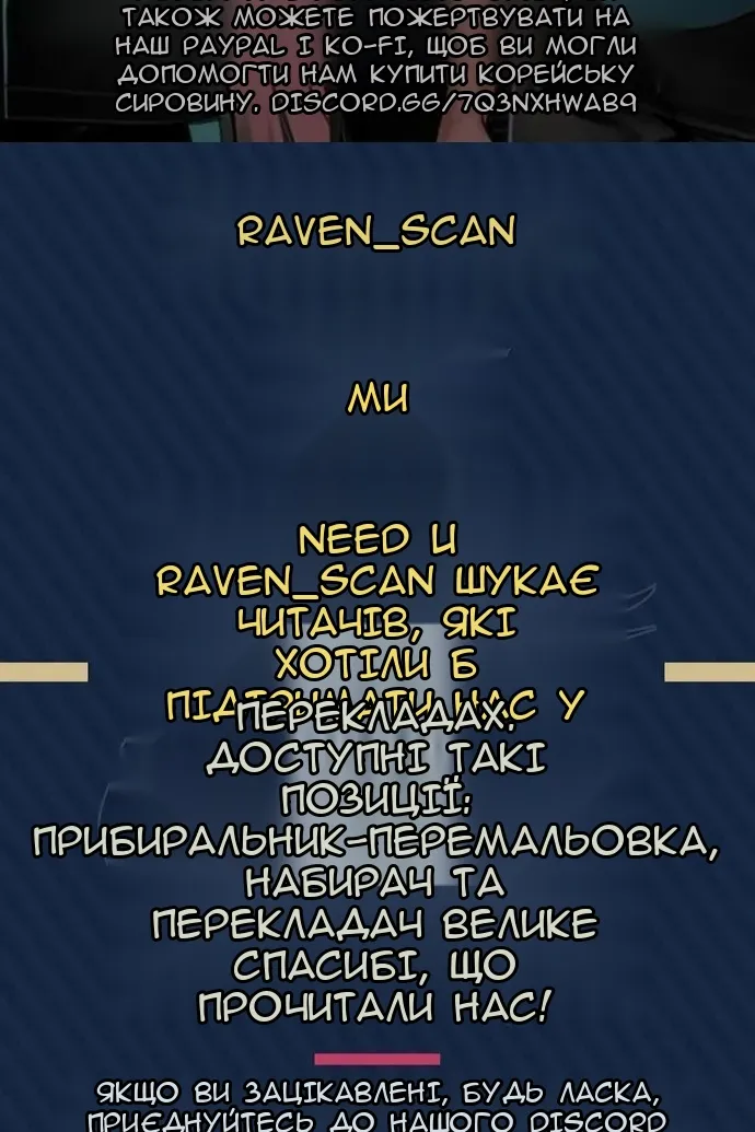 Сторінка 117