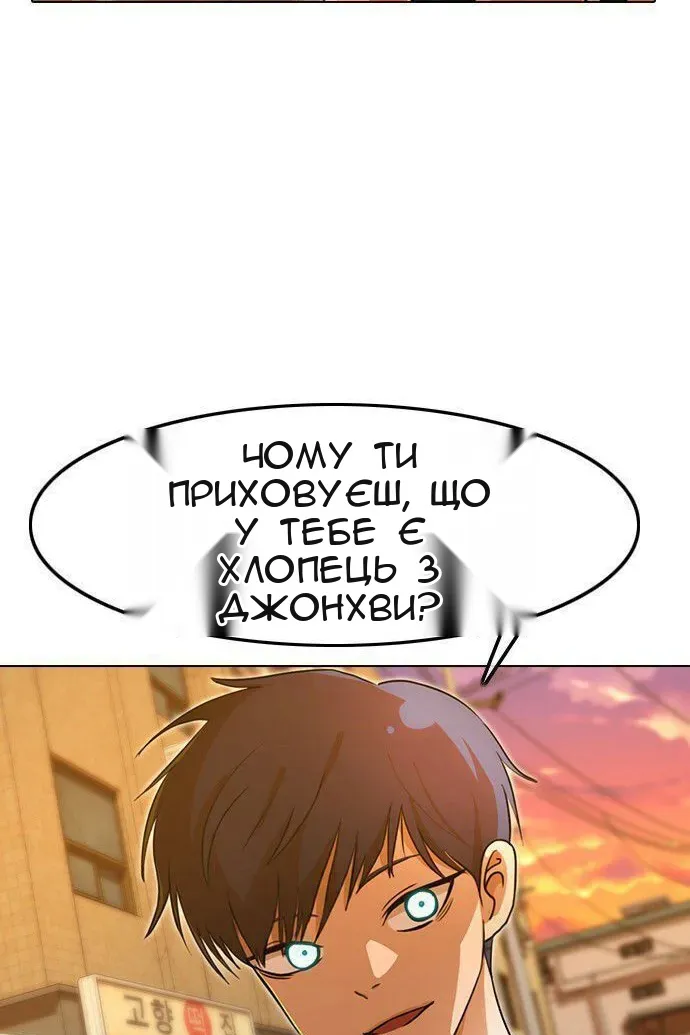 Сторінка 3