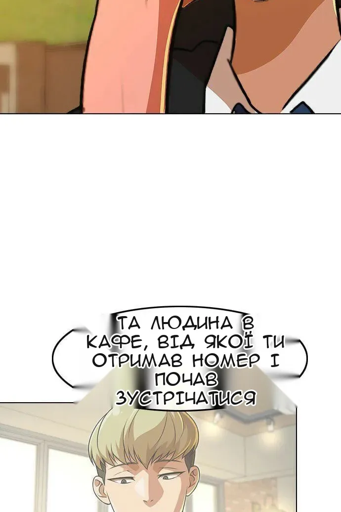 Сторінка 5