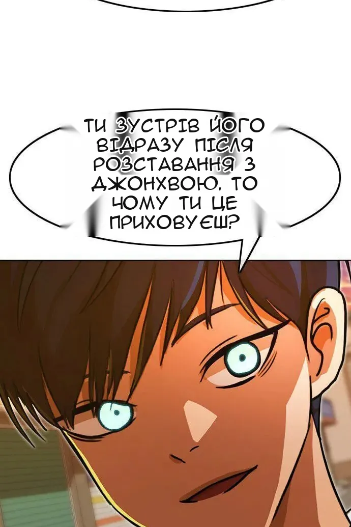 Сторінка 7