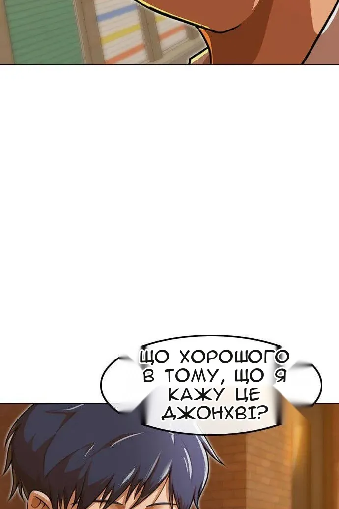 Сторінка 8