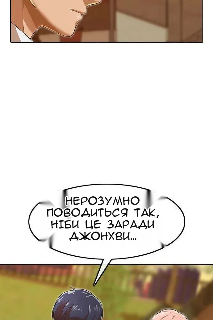 Сторінка 12