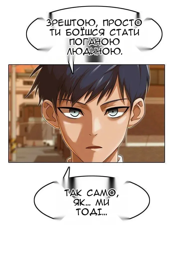 Сторінка 14