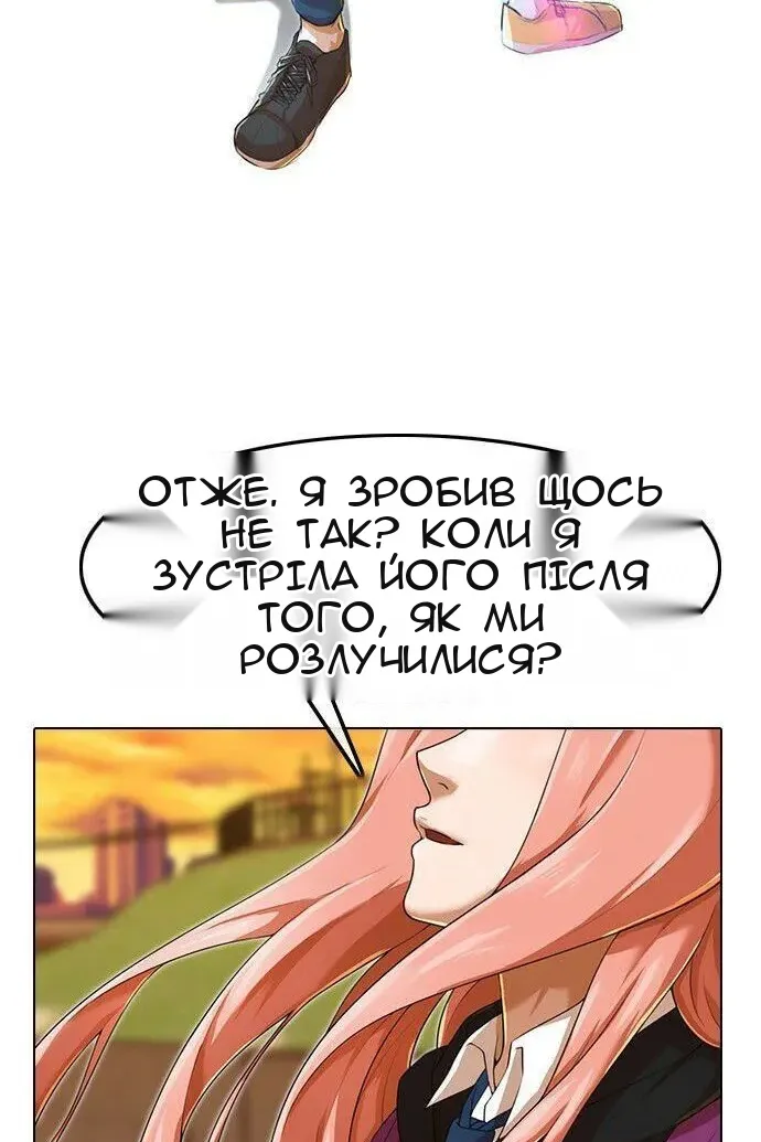 Сторінка 16
