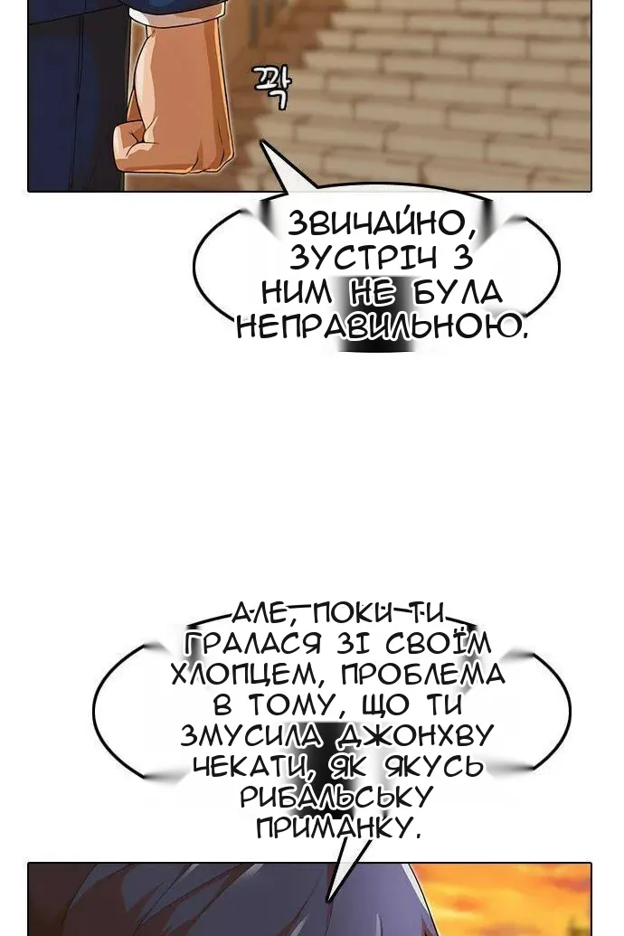 Сторінка 18
