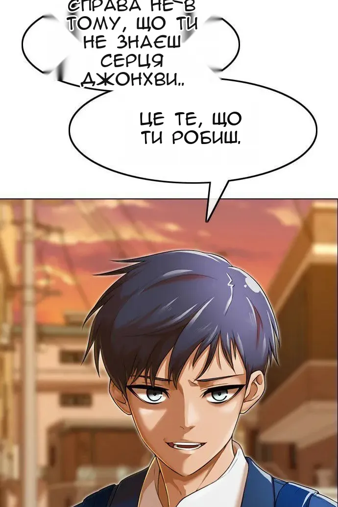Сторінка 21