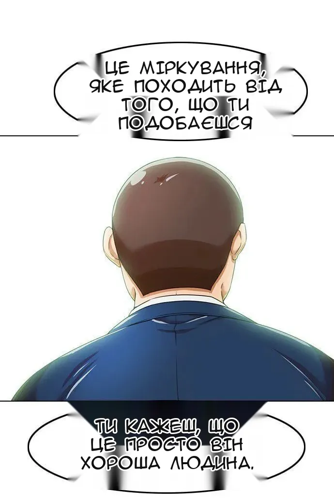 Сторінка 23