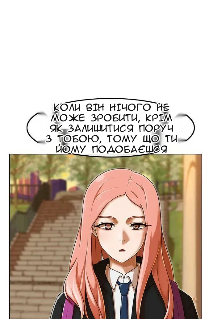 Сторінка 24