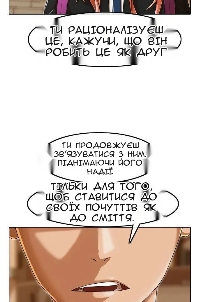 Сторінка 25