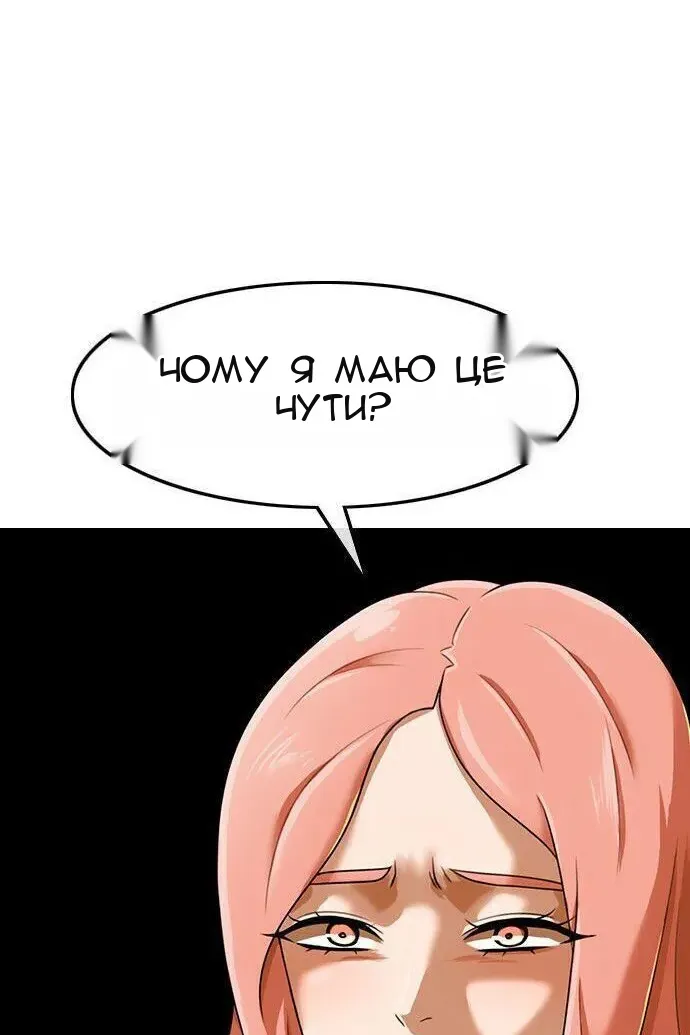 Сторінка 30