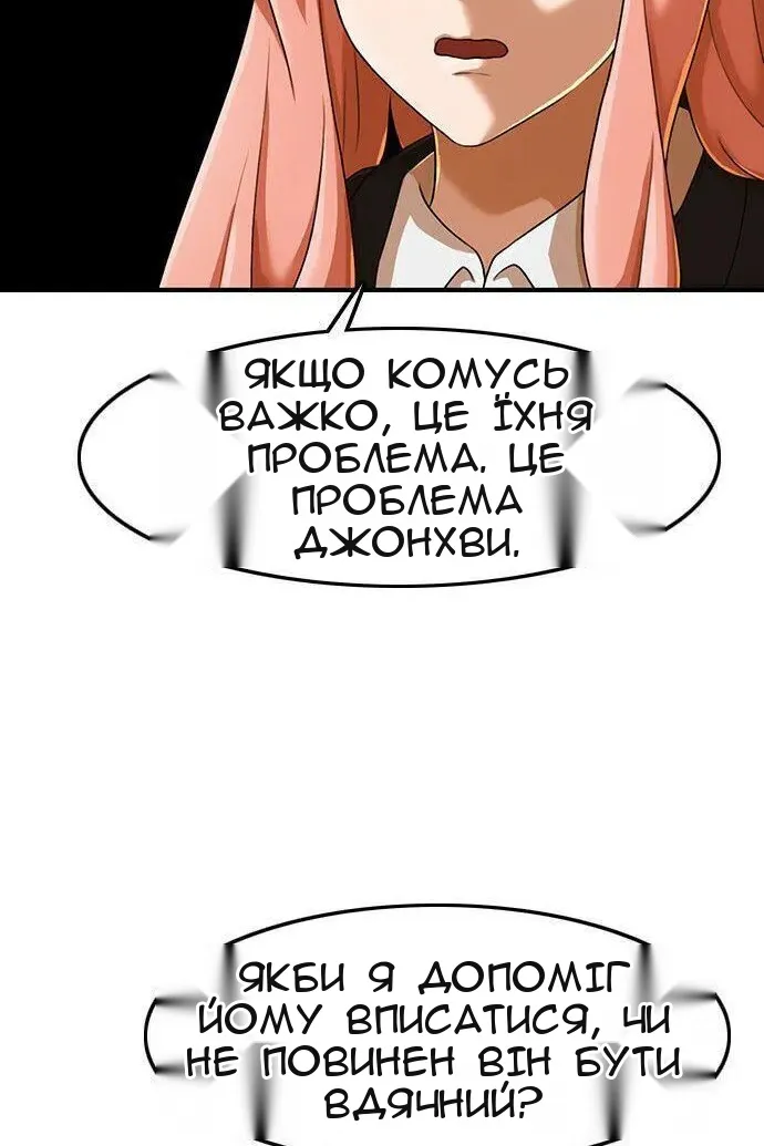 Сторінка 31