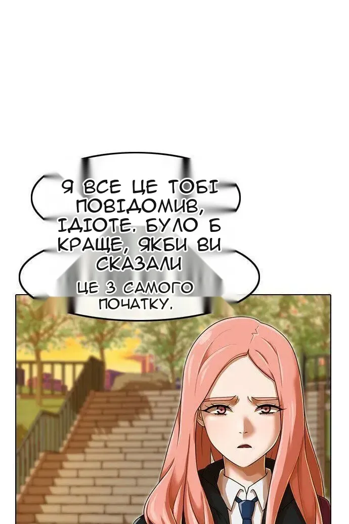 Сторінка 37