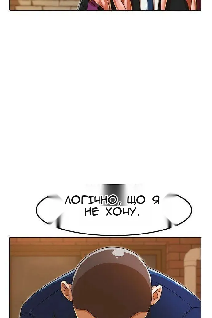 Сторінка 38