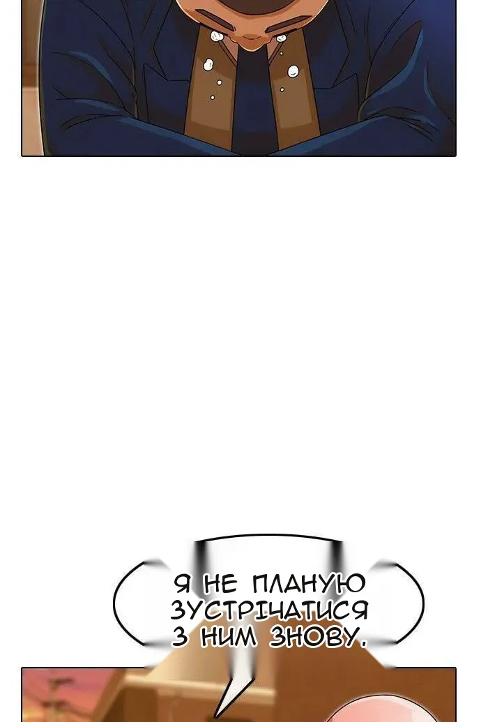 Сторінка 39