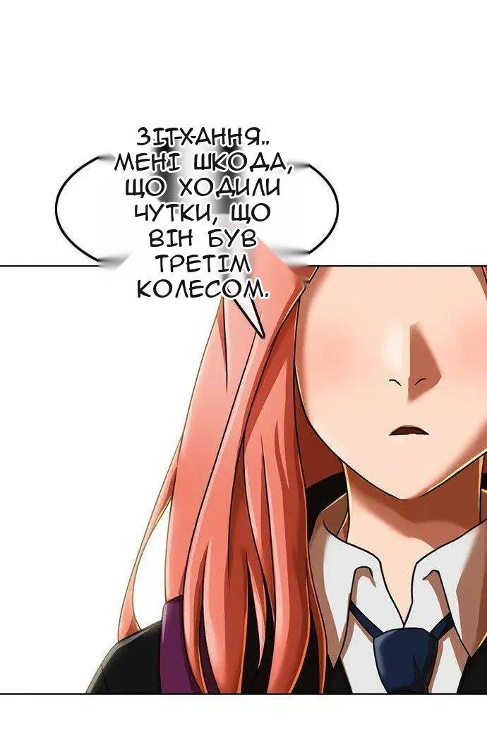Сторінка 42